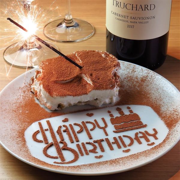 [For birthdays and anniversaries ◎] The birthday plate of the homemade cake in the photo is free with a course reservation! When using a la carte, one plate will be available for 600 yen. Reservations are not possible on the day, so please be sure to make a reservation. !