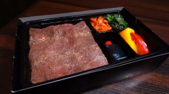 Red meat bento