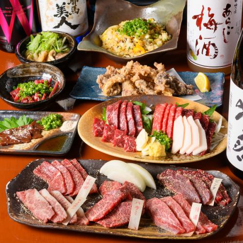 [Original course perfect for parties!] Horse meat sashimi & yakiniku platter! Popular course with 8 dishes [From 5,500 yen (tax included)]