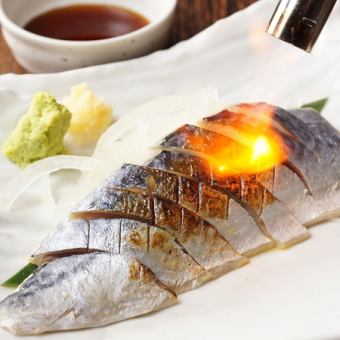 Grilled mackerel ~ with yuzu ponzu ~