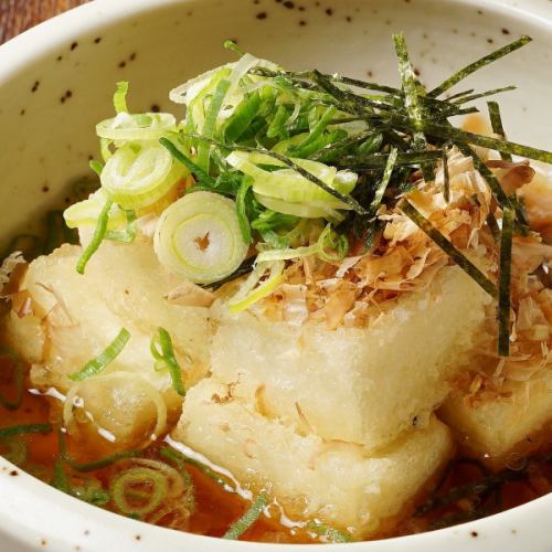 Yuzu scented fried tofu