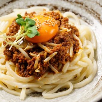 Spicy Yuzu Tantan Noodles Udon