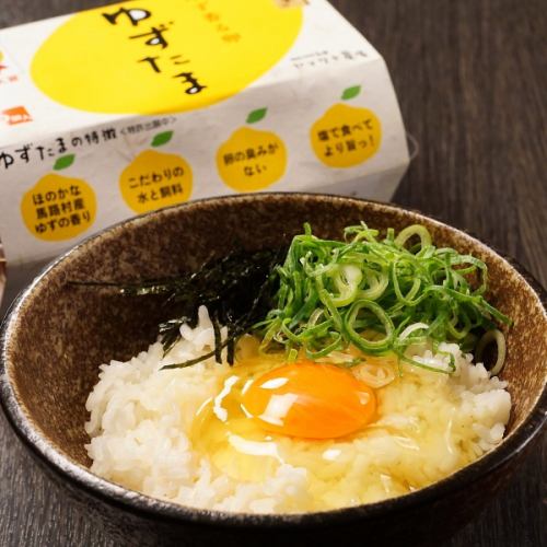 Yuzu salted egg over rice