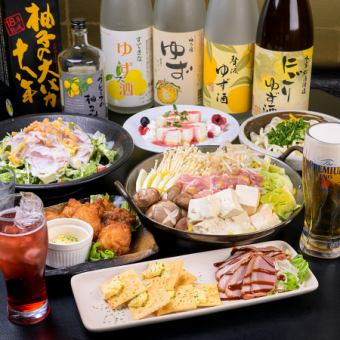 [Recommended] Enjoy hot pot and enjoy a fulfilling 2-hour all-you-can-drink [10 dishes] 5,000 yen ⇒ 4,000 yen ♪