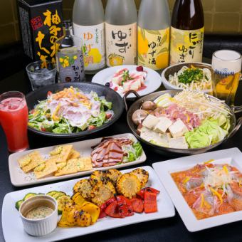 [Recommended] Luxurious yuzu-scented delicacies♪ 2-hour all-you-can-drink included [11 items] 5,500 yen ⇒ 4,500 yen ♪