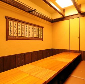 [Private seating room for 12 people digging in the tatami room] Perfect for small group dinners! Because it is a digging tatami, it is easy to relax at your feet and banquets! here you go!