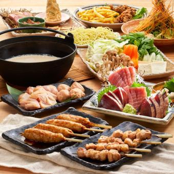 ◆大本命！春宴会◆【名物！濃厚水炊コース・全8品・お得な500円OFFクーポン付き♪】