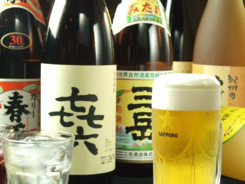 All-you-can-drink with a coupon for 980 yen for 90 minutes!