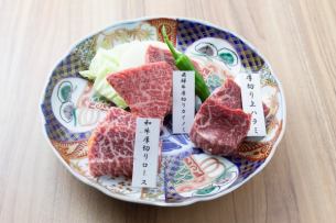極上厚切り3種盛り　一人前