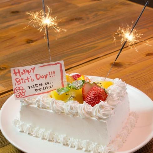 バースデーケーキ、プレート、肉ケーキなど色々用意ございます