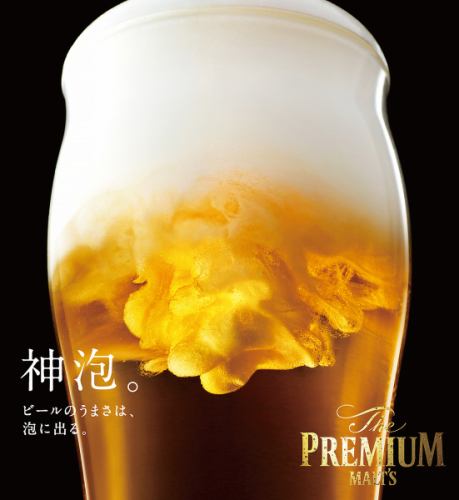 Premium Malt's is also available for all-you-can-drink for 120 minutes for 1,800 yen!