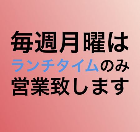true