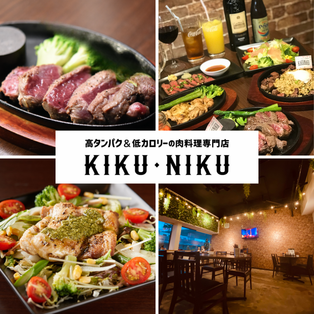 We offer healthy, delicious, high-protein, low-calorie meat dishes.