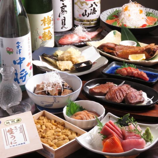 We have four courses available, including our proud sashimi delivered straight from the market, with two hours of all-you-can-drink, priced at 5,000 yen, 6,000 yen, 7,000 yen, and 8,000 yen.