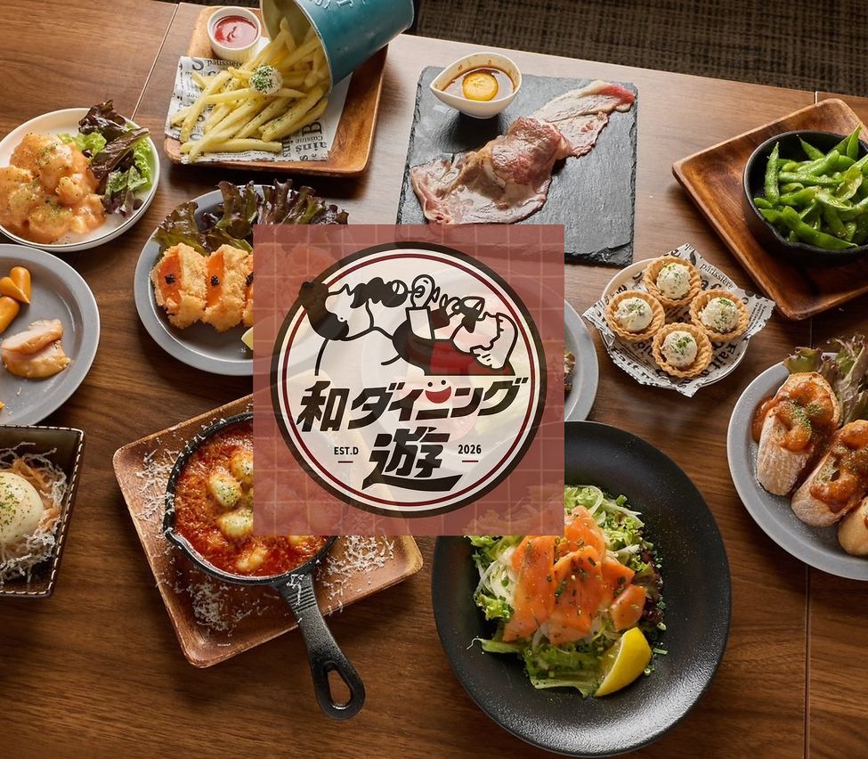 和洋折衷のこだわりメニューがほぼ500円!無制限飲み放題で時間を忘れて楽しもう!