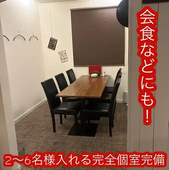 白を基調とした壁と温かみのある照明が彩るスタイリッシュな店内には、6名様ご利用できる個室がございます。プライベートな会合、お食事に最適ですので、大切な方々とゆったり特別なひとときをお過ごしください。