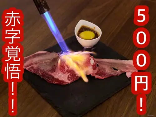 【目の前で豪快に炙る】牛の炙り握り 1貫!大判の牛肉をお寿司にした一皿。お肉を炙る匂いが食欲をそそる!