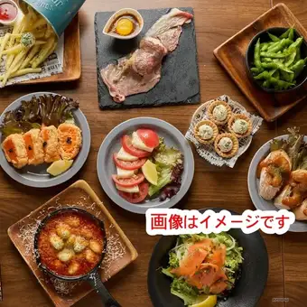 【日・火~木曜日限定】2時間なビール付き飲み放題込み!宴会プラン 全8品2980円(税込)
