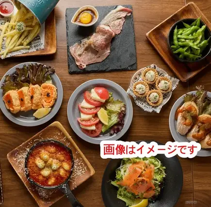 【日・火~木曜日限定】2時間なビール付き飲み放題込み!宴会プラン 全8品2980円(税込)