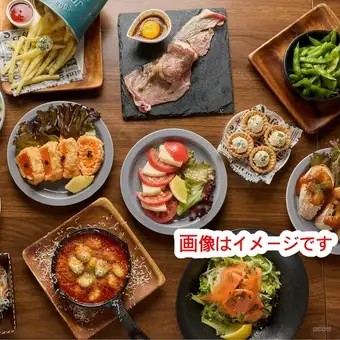 2時間生ビール付き飲み放題込み!宴会プラン 全9品3980円(税込)