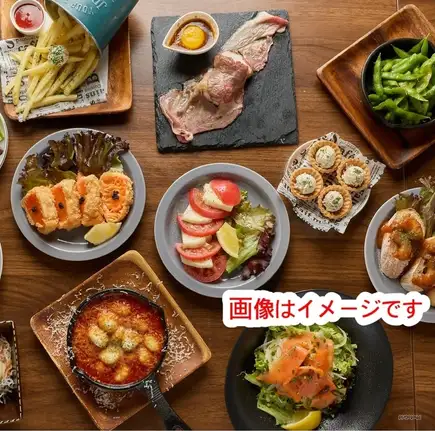 2小時暢飲套餐，含生啤酒！共9道菜，3980日圓（含稅）