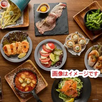 2時間生ビール付き飲み放題込み!宴会プラン 全11品4980円(税込)