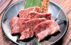やわらかハラミ・牛ハラミ
