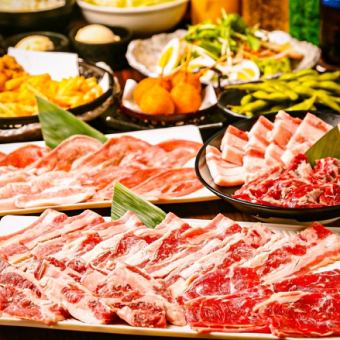 焼肉食べ放題『五苑』コース全100品（120分）◆ソフトドリンクバー付4026円⇒3700円（税込）