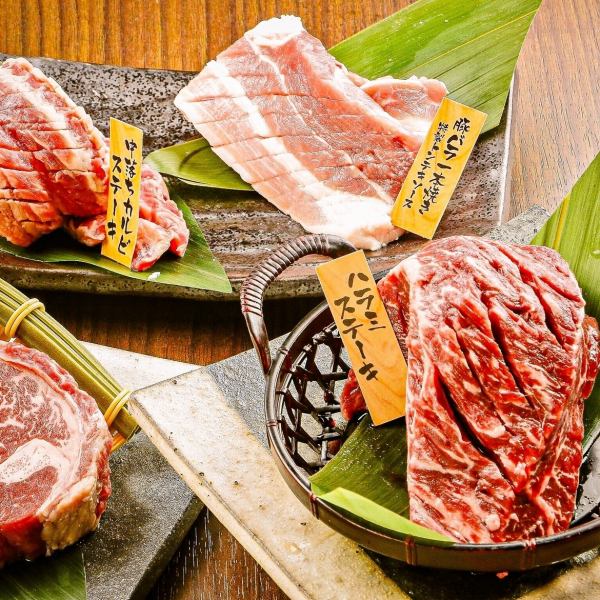 The deluxe course, which includes all-you-can-eat beef skirt steak, is 4,378 yen.