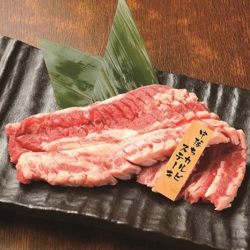 中落ちカルビステーキ