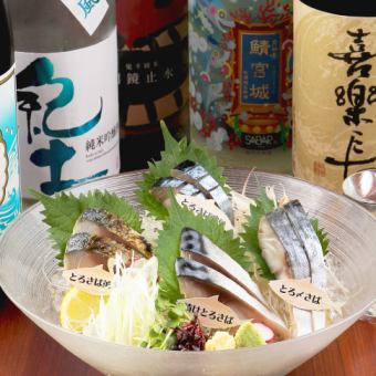 【数量限定】席のみ予約＋当店人気No1！鯖の造り盛り合わせ《事前予約特別価格1380円→980円》