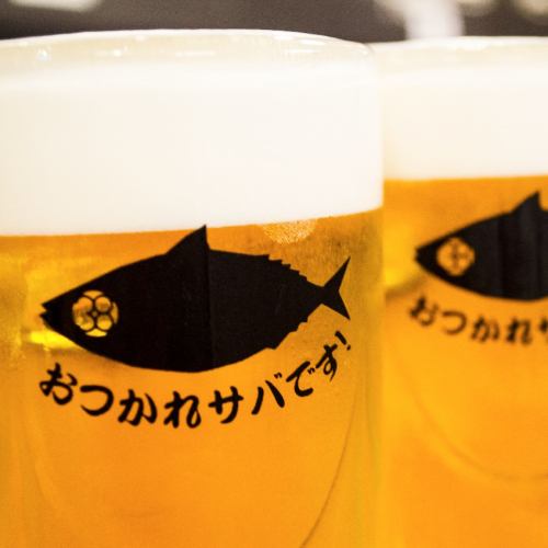 乾杯の掛け声は...