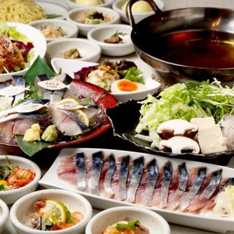 ◆予約限定◆〔鍋〕2時間飲み放題付『大満足9品とろさばしゃぶしゃぶ鍋プラン』5500円