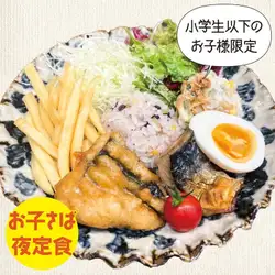 Children's Mackerel Set Meal