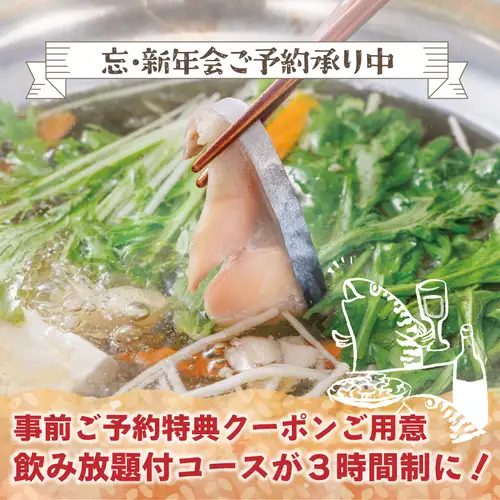 송년회 예약 접수 중!