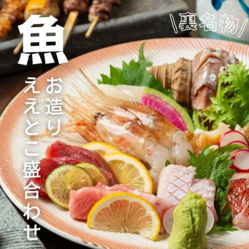 Fresh seafood delivered directly from the fishing port!
