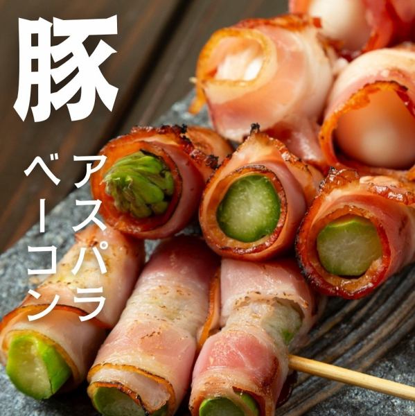 串やきめにゅう 
