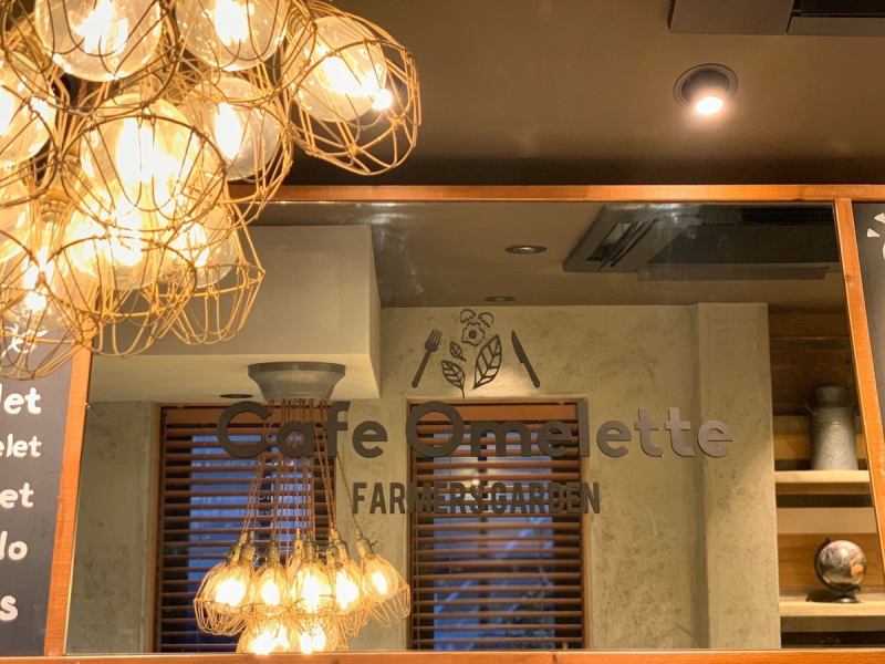 You can relax in the calm atmosphere at night.◎(Open until around 9pm, from December 2013 open until 10pm) We offer a wide variety of a la carte menus and set menus, as well as great value all-you-can-drink alcohol plans starting from 999 yen (1099 yen tax included).It is perfect for friends, families, couples, or individuals to relax and unwind.