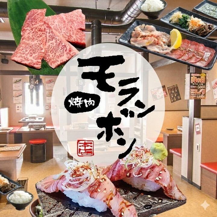 店舗貸切から少人数の焼肉宴会まで対応◎絶品お肉で幅広いシーンをサポートします！