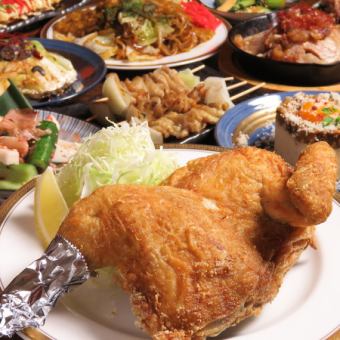 [Standard] 7 dishes including our specialty fried chicken half + 2 hours all-you-can-drink for 3,900 yen (tax included)