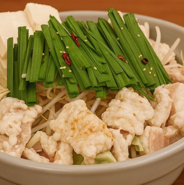 宴会にオススメ★牛もつ鍋付きお料理9品＋2時間飲み放題