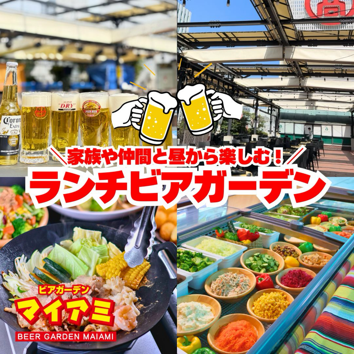 手ぶらBBQを楽しむならここ！