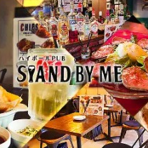 《日～木曜日限定》【120分飲み放題付】温玉カルパッチョなど堪能コース6,000円⇒5,000円(税込)