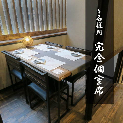 We are working on measures against infectious diseases! 2 minutes on foot from Totsuka Station.“Wagyu Sakaba Jushii Totsuka Ekimae Branch” is fully equipped with VIP private rooms that can be enjoyed by a small number of people and private rooms that are ideal for banquets (up to 30 people).This is a popular seat, so book early!