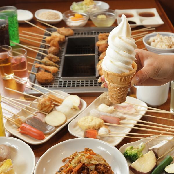 ★As much as you like of what you like ♪ Enjoy freshly fried skewers in buffet style! We offer an all-you-can-eat skewers course