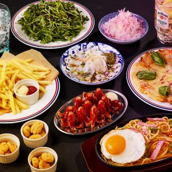 【高級皇家套餐10%OFF】4,950日圓→4,455日圓，8道非常滿意的菜餚和120分鐘的無限暢飲約30種飲料！