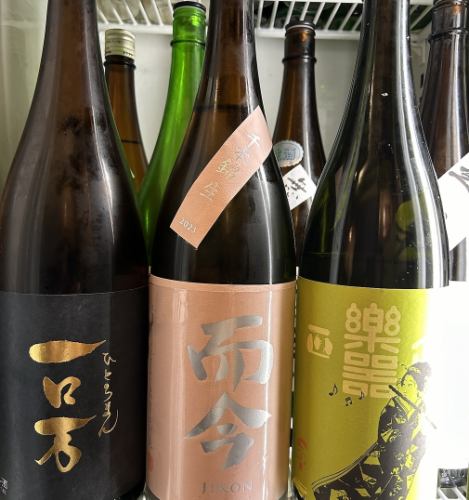 seasonal sake