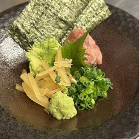 Avocado and Toro-taku