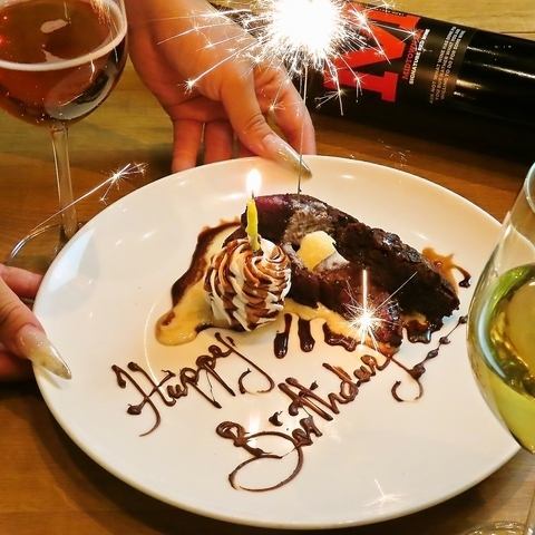 誕生日プレートご用意できます！お気軽にご相談ください！