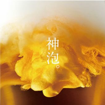 アラカルトOK！『単品飲み放題プラン』120分制<全100種類>1800円⇒1680円（税込）※ご予約限定
